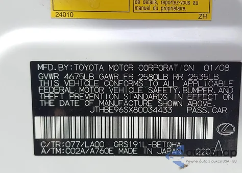 2008 Lexus Gs 350 из США, поврежденный, VIN JTHBE96SX80034433